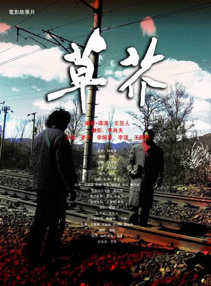 墨西拿音乐学院机械工程文凭证书